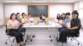 대구교육연수원, 2024 가치있는 같이읽기 독서모임 운영