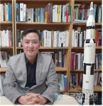 국립외교원, 공군사관학교 엄정식 교수 초청 우주 시대 한국 외교와 외교관 특강 진행