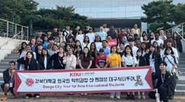 경북대학교, 외국인 유학생을 위한 대구 시티투어 성공적으로 마쳐