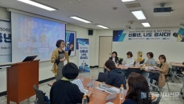 김순복 강사, AI 활용 강의계획서와 프로필 만들기 특강 진행