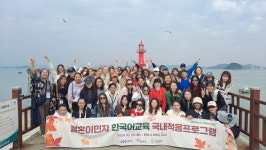 화성시가족센터, 결혼이민자 한국어교실 국내적응프로그램 진행