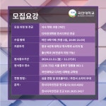 국민대학교 디자인대학원, 전시디자인전공 석사학위 과정 신입생 모집