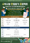 대치동 수학학원 클라디, 11월 자체 모의고사도 내신 만점자 쏟아지나? 신규 개설반 문의 급증