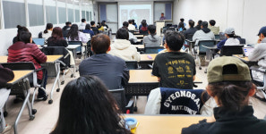 경상국립대학교, 2024학년도 해외취업설명회 및 아카데미 개최