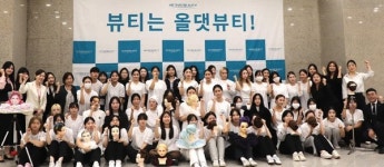 미용학원 올댓뷰티아카데미, 2024 국제뷰티 KIBE 기능대회 참가