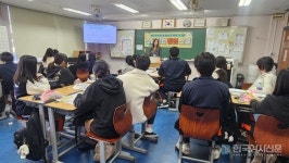 경기국제통상고등학교, 스타틴업 창업캠프 성료