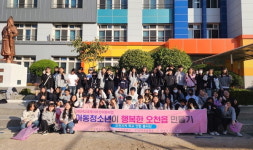 오천지역 교육복지우선지원사업 학교가 함께하는 나누미봉사 11월 활동 성료