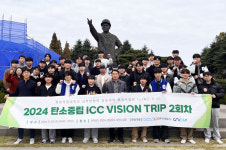 경상국립대학교, 2024 탄소중립 기업협업센터 비전트립과 진로이음 프로그램 필드 캠프 개최