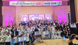 경상국립대학교, 제3회 GNU 해양과학대학장배 청소년 꿈·끼 자랑 페스티벌 개최