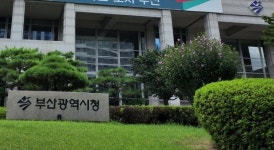 부산시, 인권콘퍼런스 특강 등 2024 부산인권주간 운영