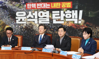 더불어민주당 박찬대 원내대표 