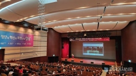 김순복 강사, 성남시 주민자치센터 강사 역량 강화 교육 명강사 브랜딩 UP 전략 특강