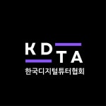 한국강사신문 선정 2025 명강사 & 2025 우수 교육기관 결과 발표