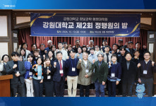 강원대학교 정보과학·행정대학원, 담대한 세미나: 제2회 정행원의 밤 개최
