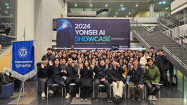 연세대학교 공학대학원, 2024 YONSEI AI SHOWCASE 성료