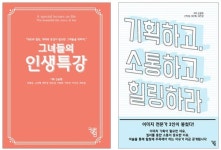 자신의 컬러로 빛나는 인생을 응원합니다! 민컬러경영연구소 이민희 대표를 만나다