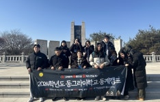 시립서울청소년센터, 대안교육 위탁교육기관 동그라미학교 운영