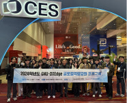 경상국립대학교 대학원, GNU_DXEdge 글로컬 역량강화 프로그램 추진