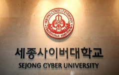 세종사이버대학교, 1인당 평균 장학금 연간 200만원...전국 사이버대 재학생수 최상위권