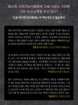 김광호의『헬스혁명』과학적 근거로 무장한 헬스 공략집