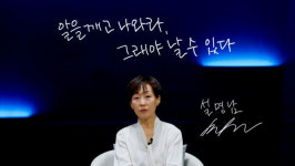 [EBS 비즈니스 리뷰] 설명남의 남다른 생각법, 큰 마케터는 무엇이 다른가 특강