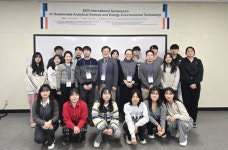 충남대학교, 분석과학 및 에너지 환경 기술 국제심포지엄 개최