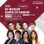 관리형 독서실과 단과 학원이 결합된 대치동 독학재수 학원 '상상독학 하이브리드'