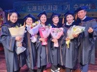 경기대학교 서울캠퍼스 평생교육원 노래지도자과정 개설 노래강사 1급 자격증이 발급