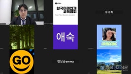 한국미래인재교육협회, 프리랜서 강사를 위한 맞춤 세무관리 특강 성료
