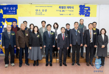 강원대학교 중앙박물관, 양구군과 지역협업특별전 양구, 유감 개막