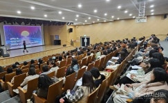 한국강사교육진흥원장 김순복, 에고그램을 활용한 소통강화 및 갈등관리 특강 가져