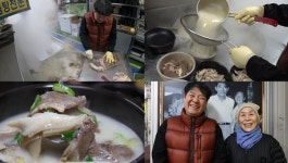 [EBS 극한직업] 백년식당 68년의 소머리곰탕 집, 105년 전통 중식당, 80년 추어탕 집