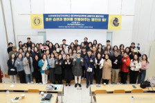 사이버한국외국어대학교 영어학부-TESOL대학원-대학원 AI & English학과, 공동 콜로퀴엄 개최