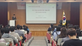 인천시교육청, 교과 교육과정 지원 강화를 위한 통합워크숍 개최
