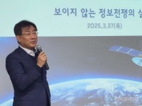 제70차 대한민국 백강포럼, 국정원 출신 정보전문가 정일천 교수 초청 조찬강연회 성료