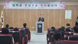 대전시교육청, 체육 인재 양성을 위한 첫걸음 2025년 대전체육중학교 대전체육영재교육원 개원