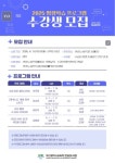 [부산반송도서관] 캘리그라피, 영어스터디, 색연필드로잉… 2025년 상반기 평생학습 프로그램 운영