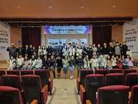 강원대학교 보건의료교육융합연구소, 춘천지역 안전담당 교사 대상 직무연수 실시