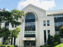 이화여자대학교 중앙도서관, 외국학술지지원센터 사업 10년 연속 최우수