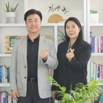 [한국강사신문 대표가 만난 강사] 더 그로우인과 치유의 숲 유세진 대표 인터뷰