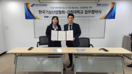 강원대학교 기상기후데이터 융합분석 특성화대학원-한국기상산업협회 전략적 동맹 체결