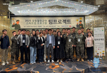 강원대학교 KNU창업진흥원, 2025년 강원열린군대 팀프로젝트 집체교육 운영