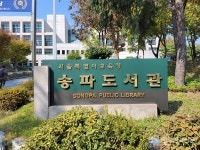 서울시교육청송파도서관, 신영선 강사 진행 2025년 지혜학교 도스토옙스키 함께 읽기 운영