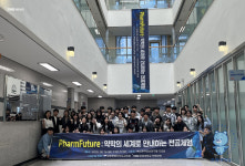 강원대학교 약학대학, 강원특별자치도 교육청과 PharmFuture: 약학의 세계로 안내하는 전공체험 성료