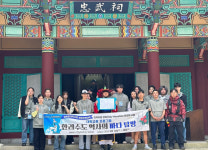 경상국립대학교 해양과학대학-전남대학교, 대학 간 교류 프로그램 성료