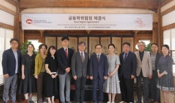 한국전통문화대학교, 타이난국립예술대와 공동 학위 운영 협정