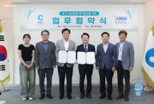 강원대학교, 춘천시와 유기·유실동물 복지 향상 위한 업무협약 체결