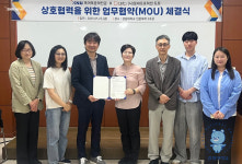 강원대학교 독어독문학전공, (사)문화프로덕션과 상호협력 업무협약 체결