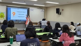 한국강사교육진흥원장 김순복 강사, 늘봄 강사 서류 작성 통과 전략 특강 성료