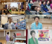[EBS PD로그] 인생활력 – 노래교실 현장을 가다! 노래강사 도전기